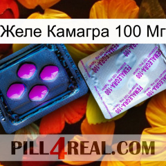 Желе Камагра 100 Мг 37